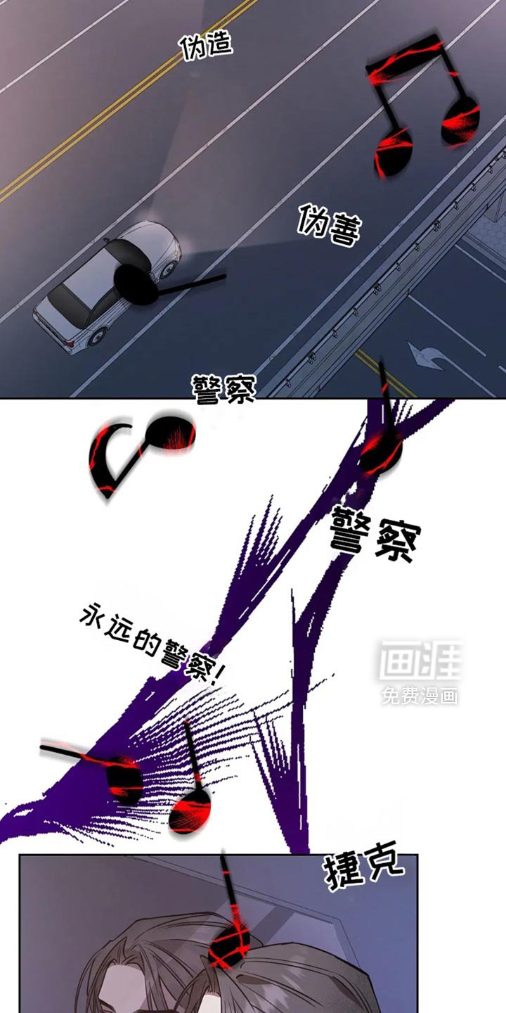第43章：吃苦中