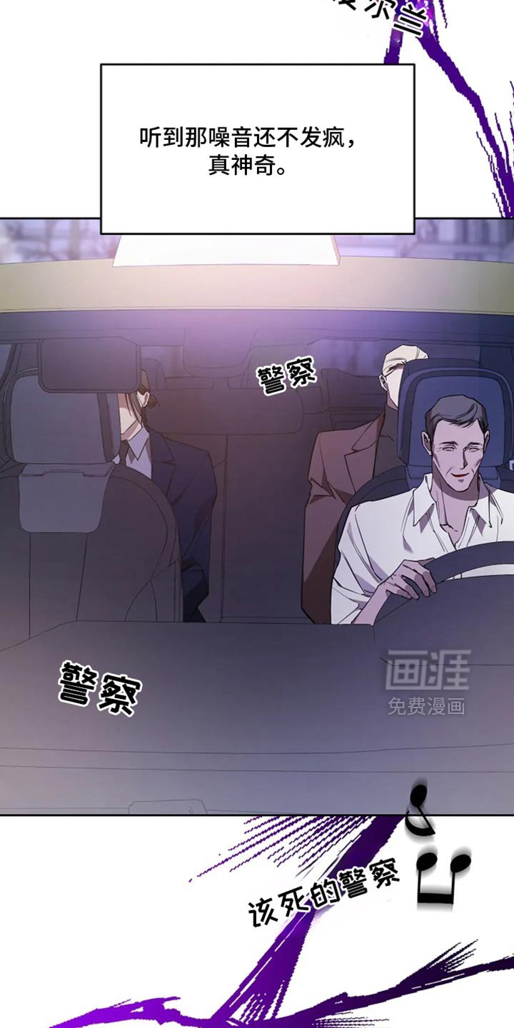 第43章：吃苦中