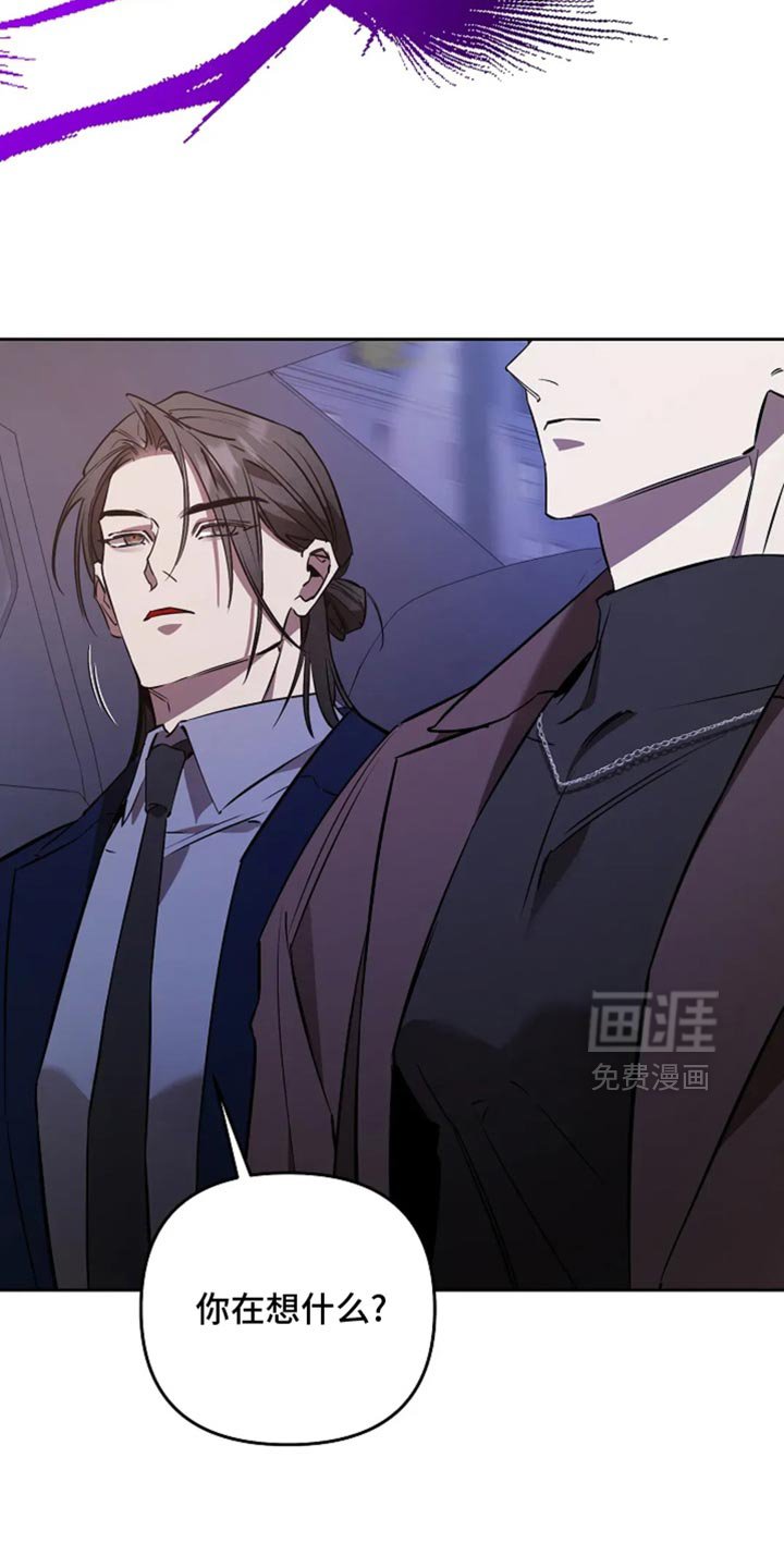 第43章：吃苦中