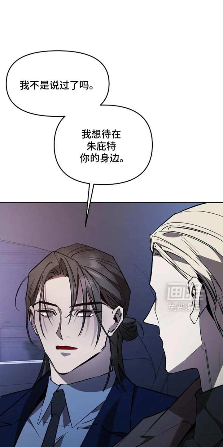 第43章：吃苦中