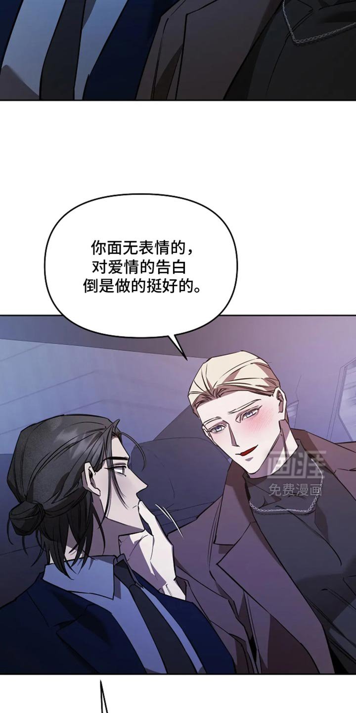 第43章：吃苦中