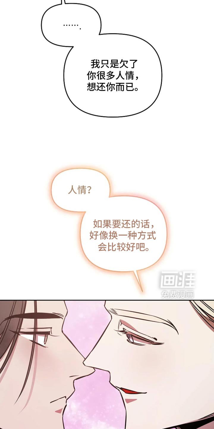第43章：吃苦中