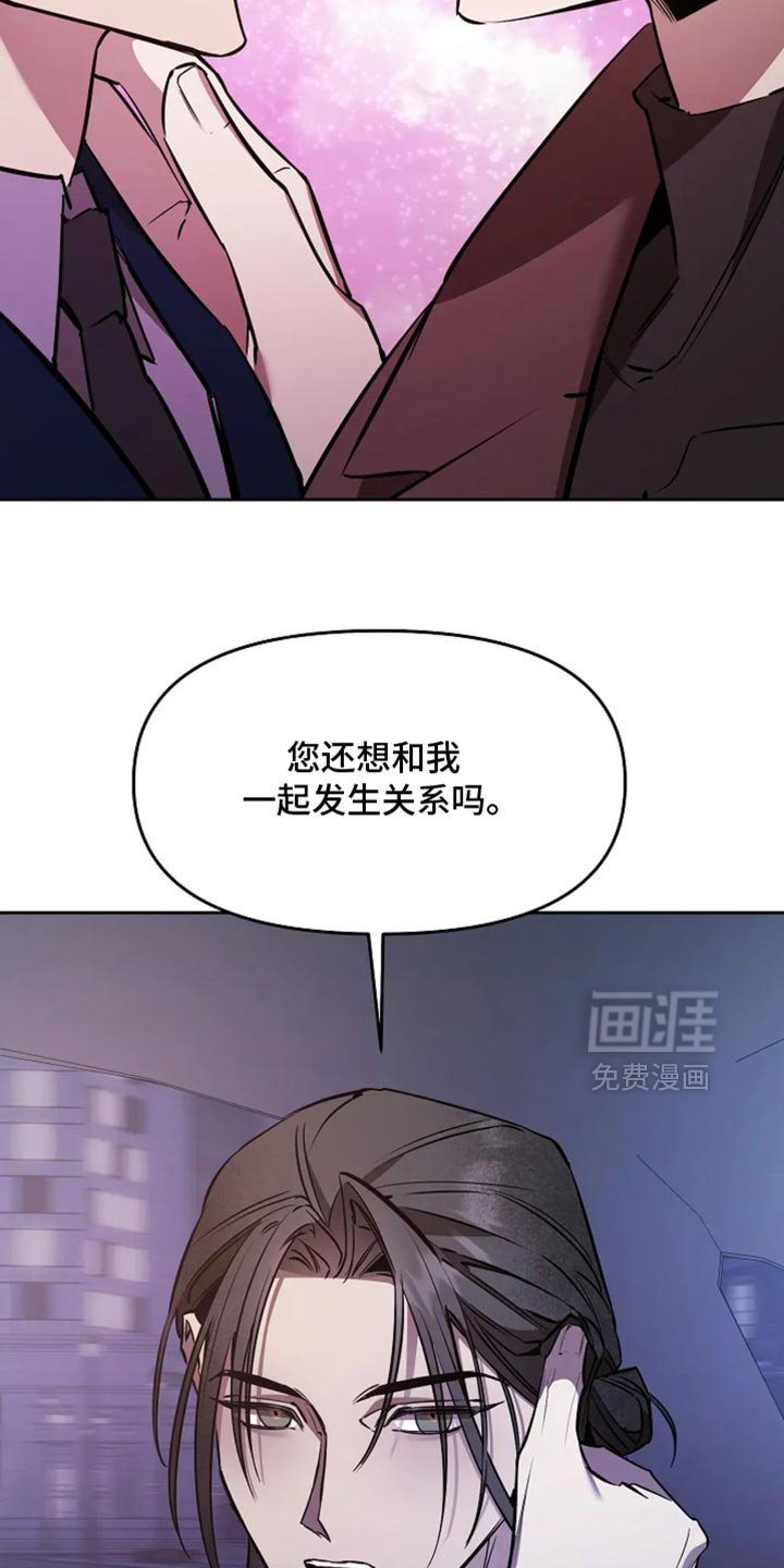 第43章：吃苦中