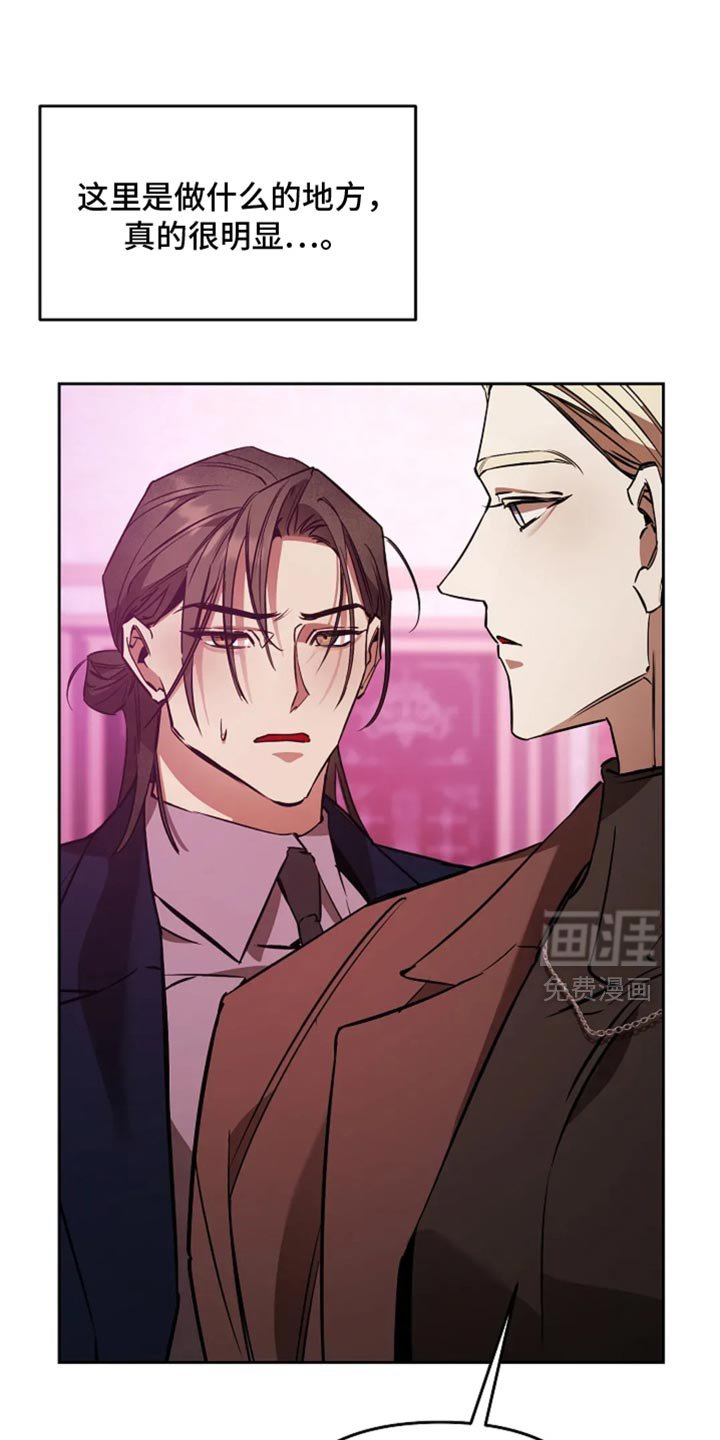 第43章：吃苦中
