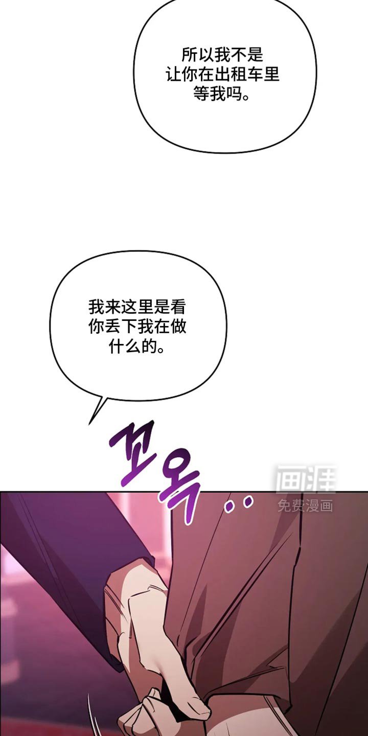 第43章：吃苦中