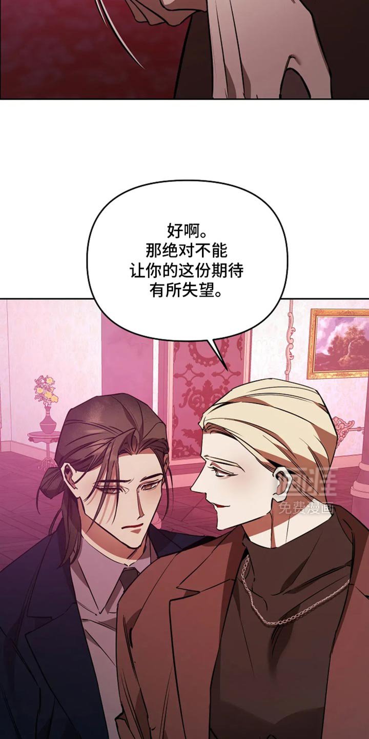 第43章：吃苦中