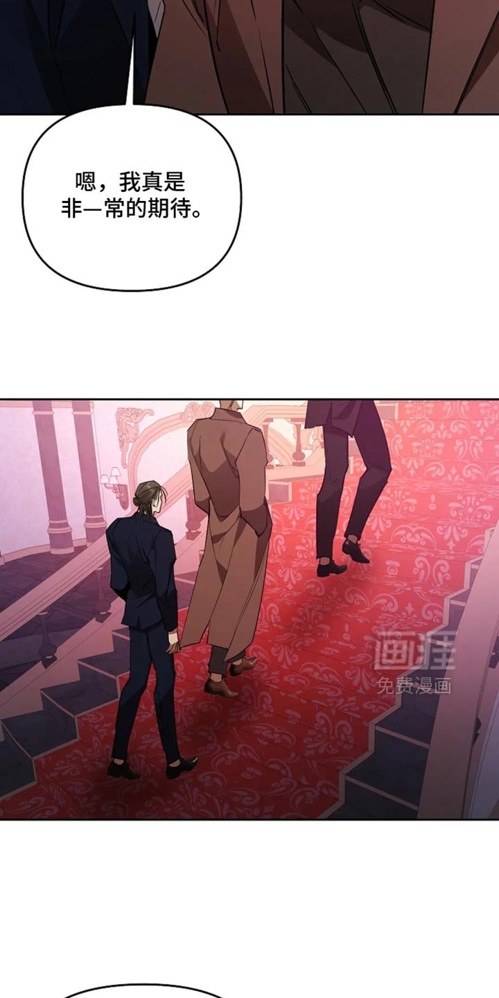 第43章：吃苦中