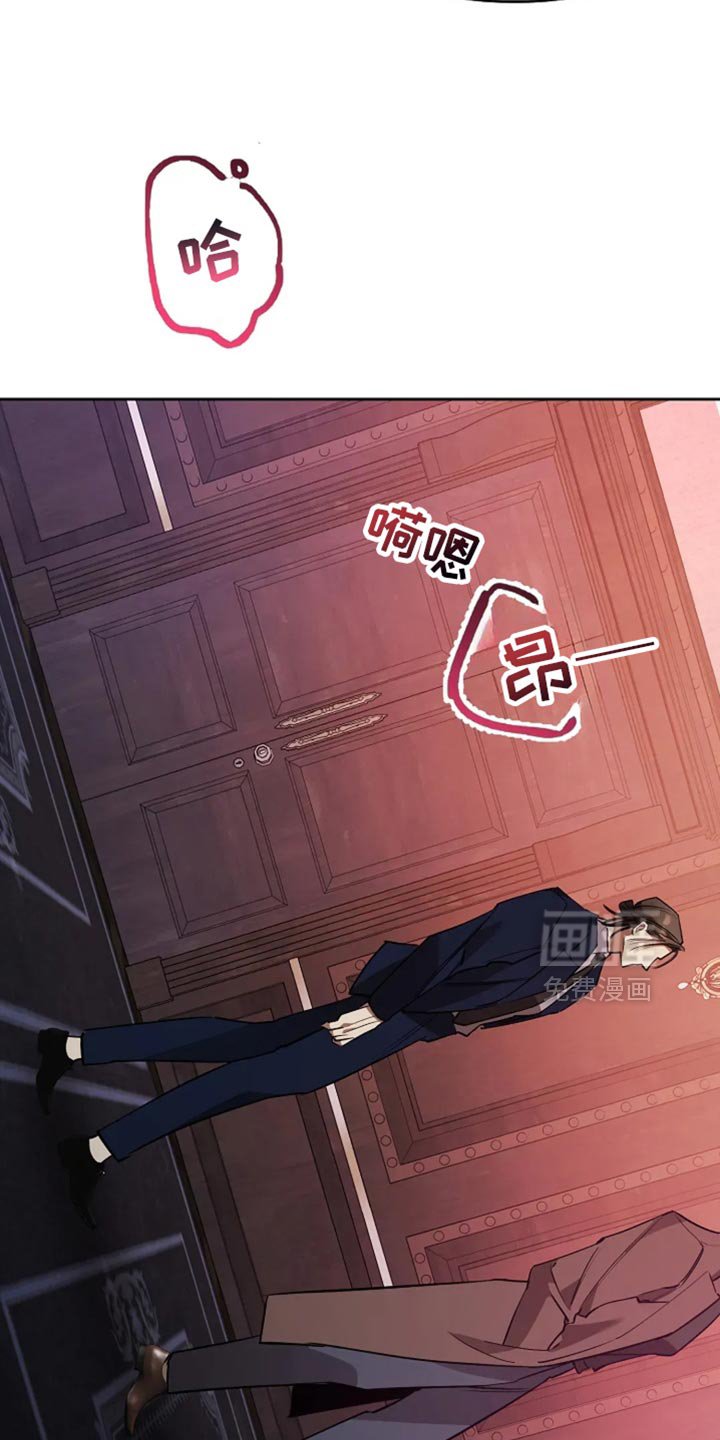 第43章：吃苦中