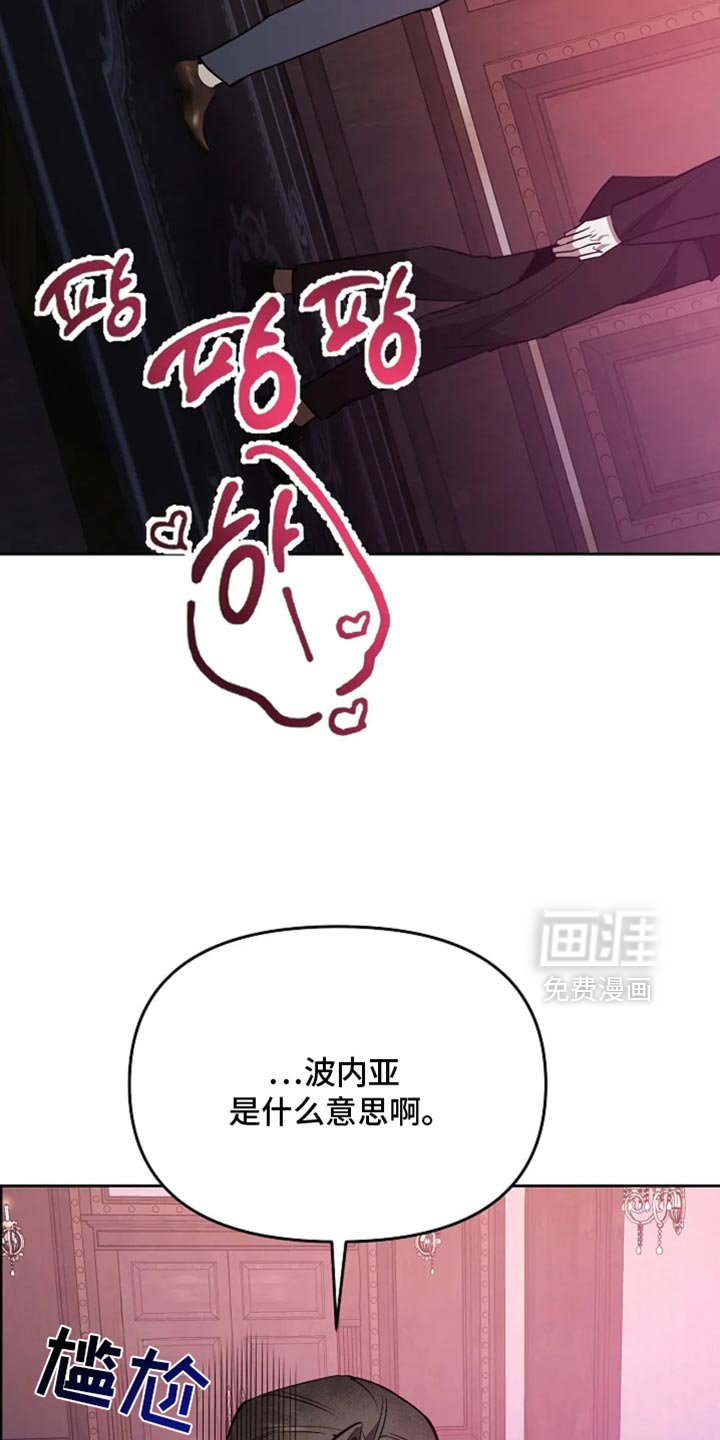 第43章：吃苦中