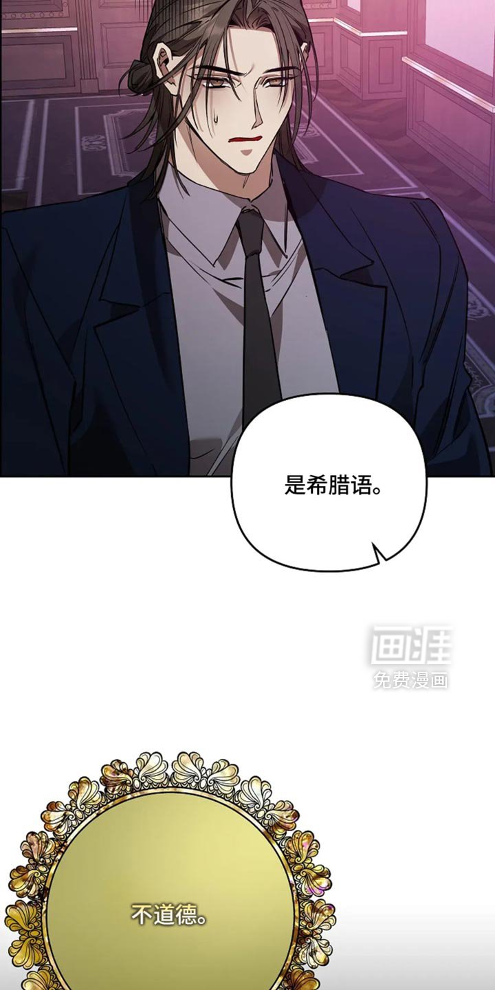 第43章：吃苦中
