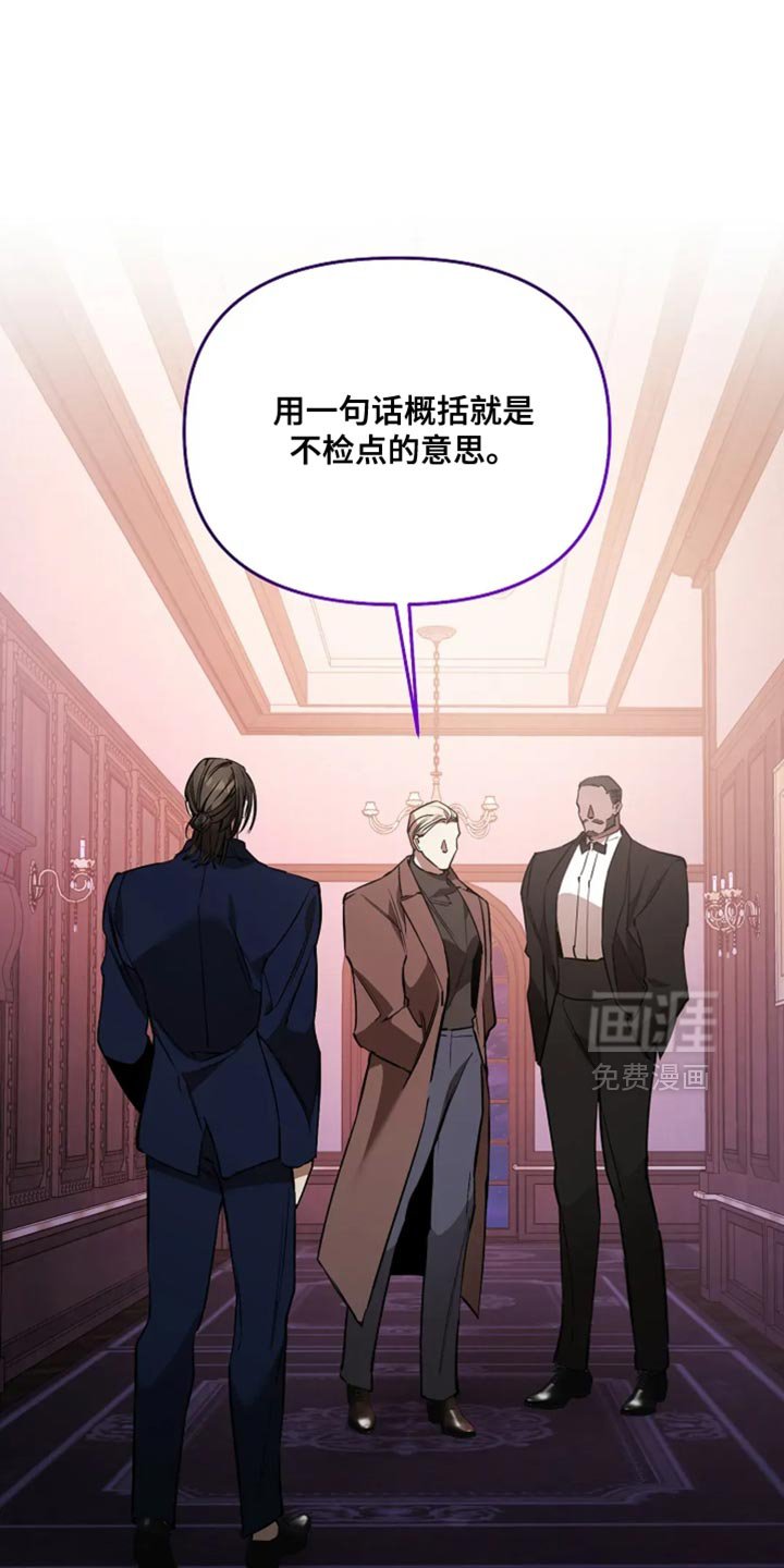 第44章：自己看看吧