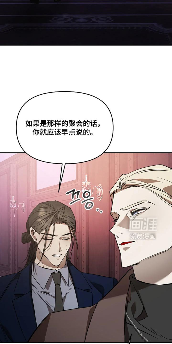 第44章：自己看看吧
