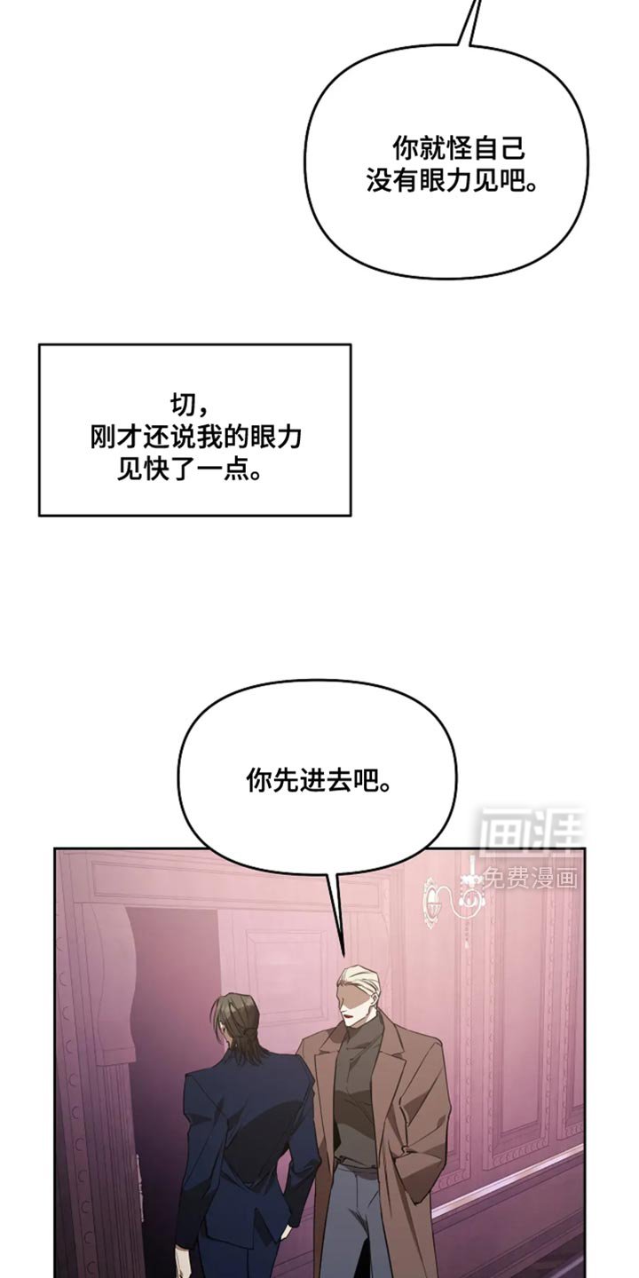 第44章：自己看看吧
