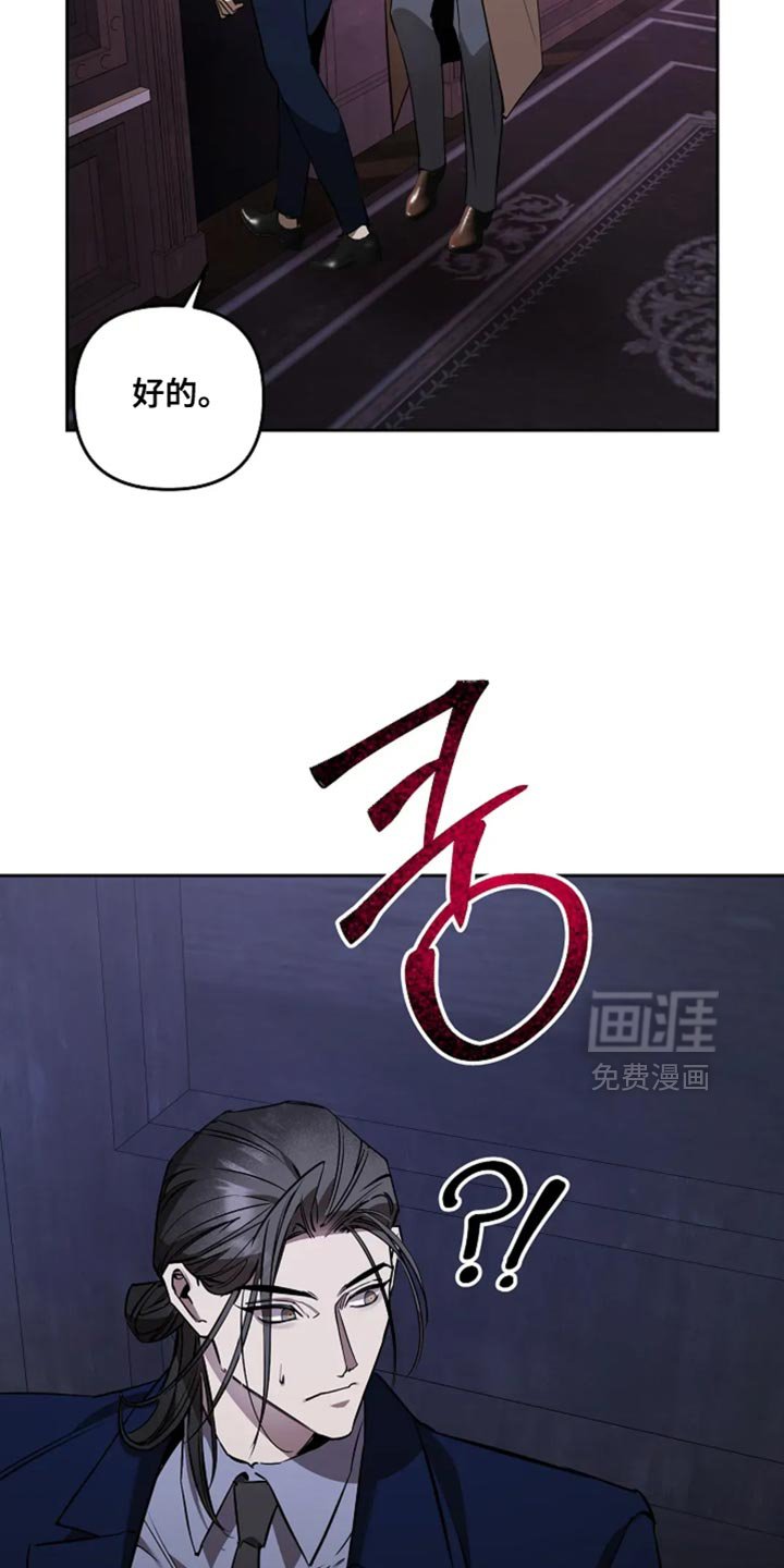 第44章：自己看看吧