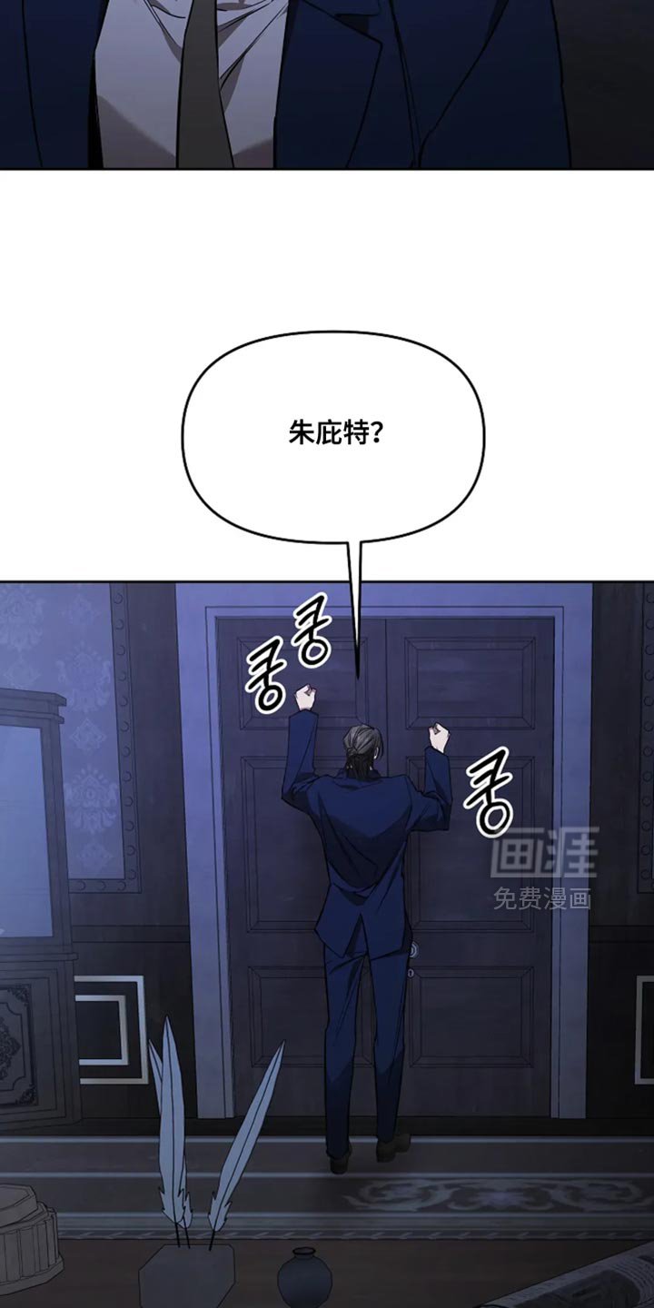 第44章：自己看看吧