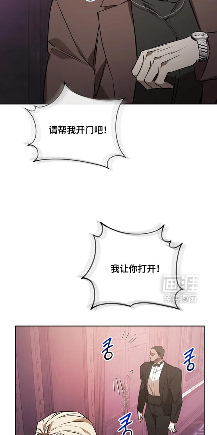 第44章：自己看看吧