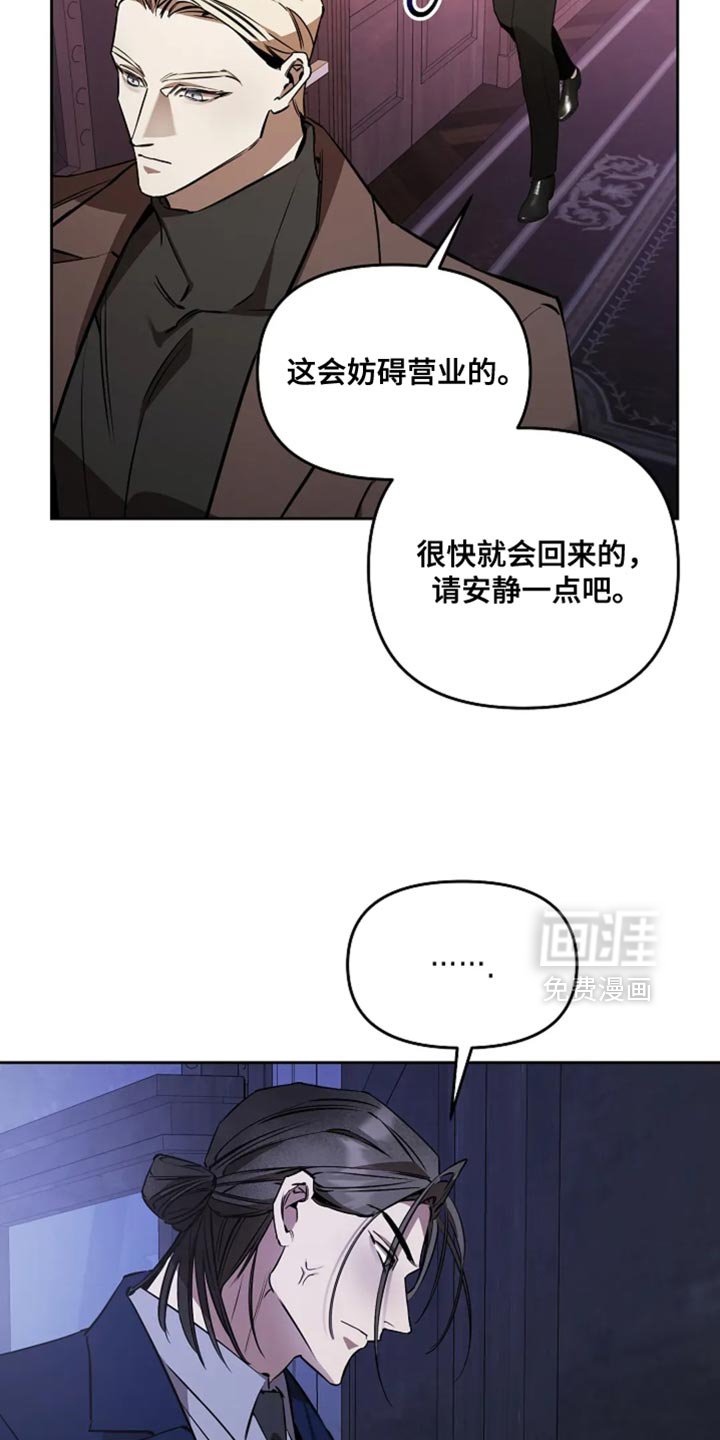 第44章：自己看看吧