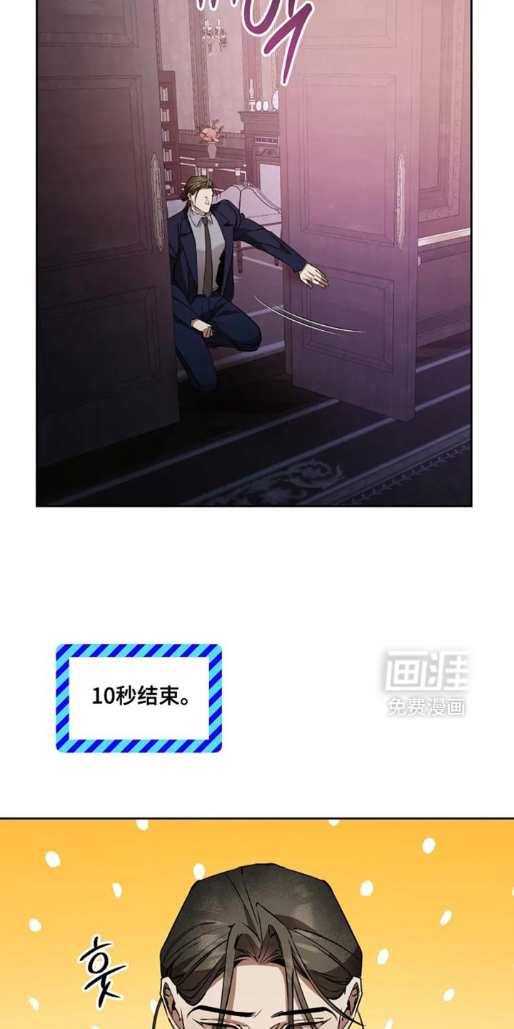 第44章：自己看看吧