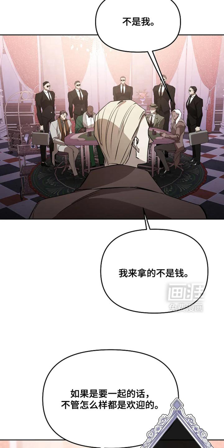 第44章：自己看看吧