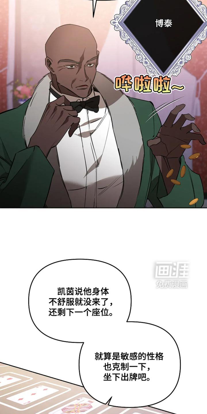 第44章：自己看看吧