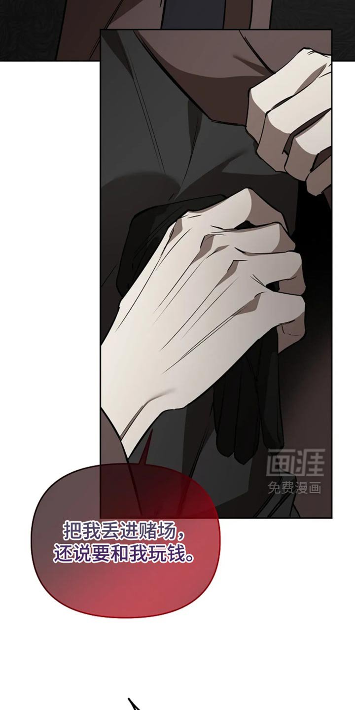 第44章：自己看看吧