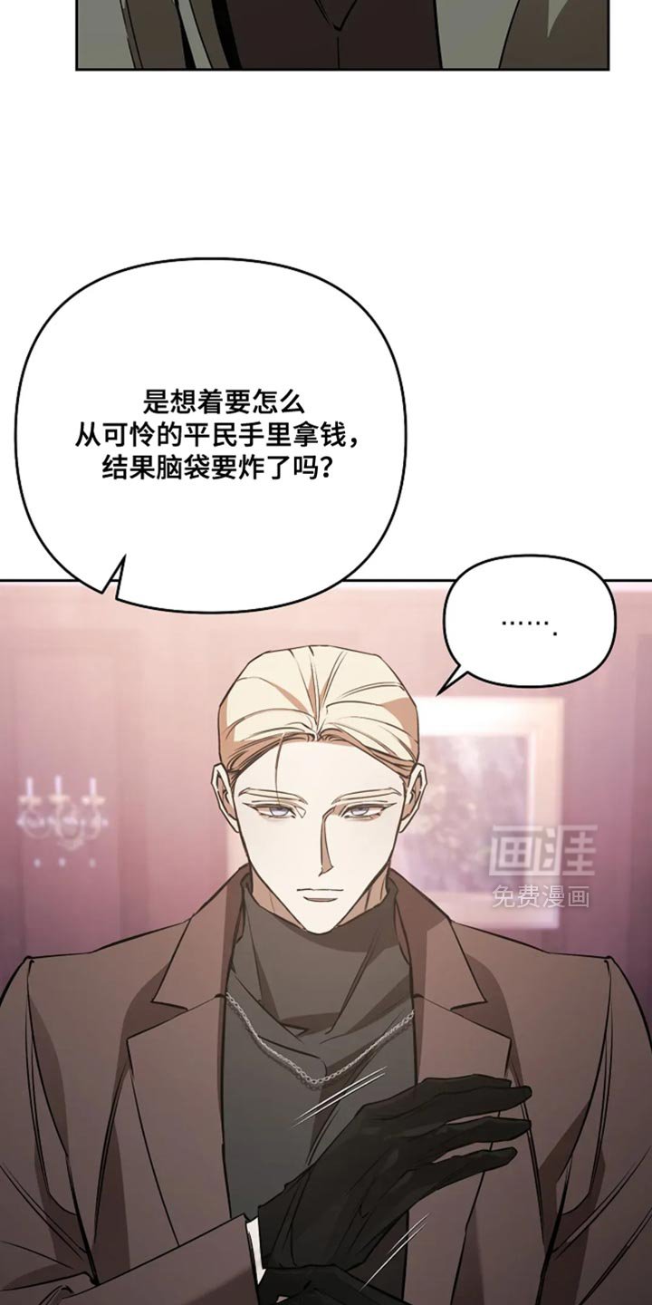 第44章：自己看看吧