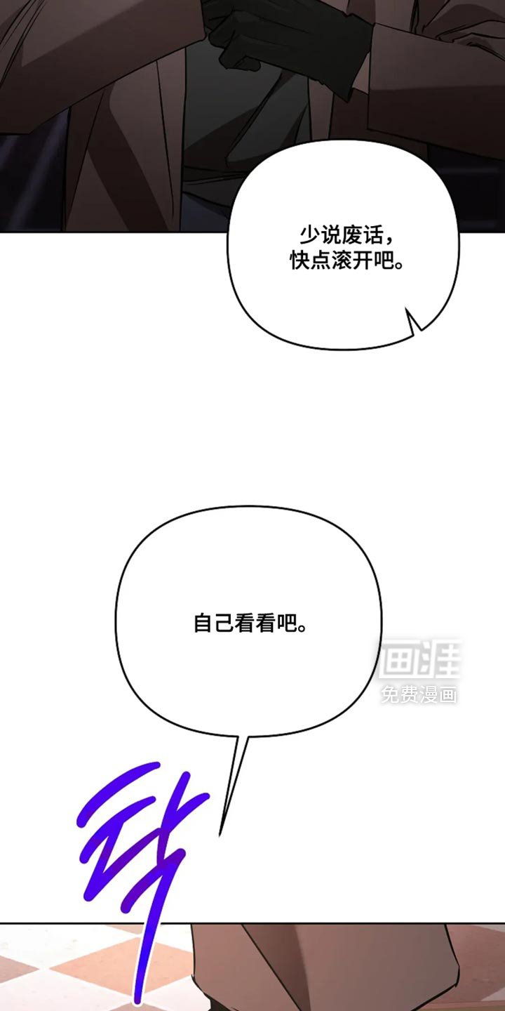第44章：自己看看吧