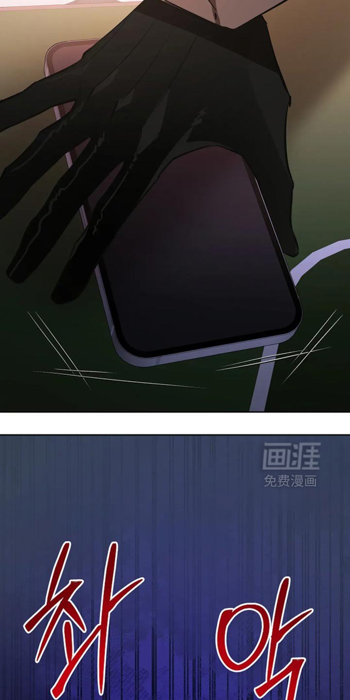 第44章：自己看看吧