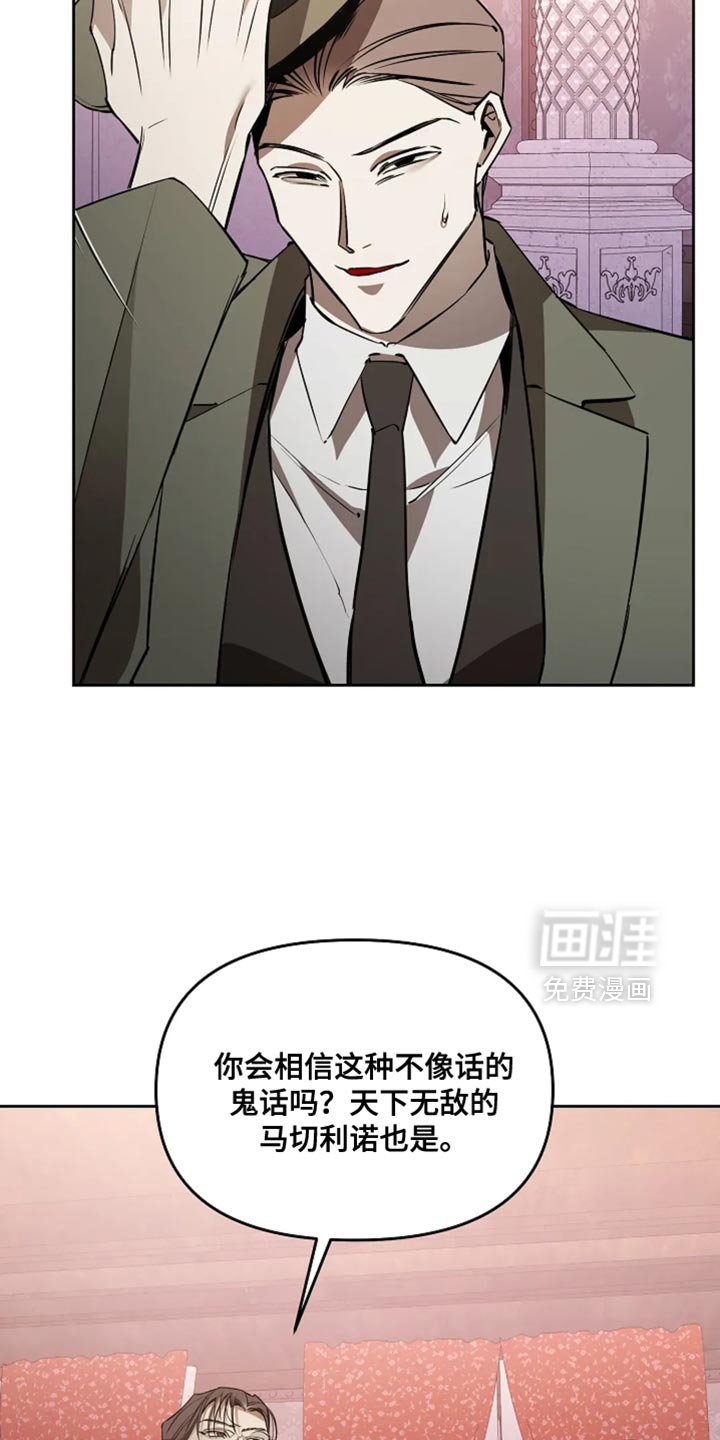 第45章：利用