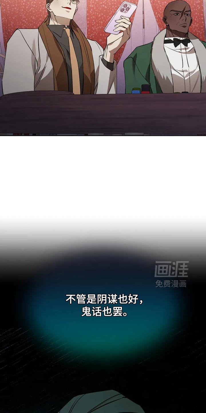第45章：利用
