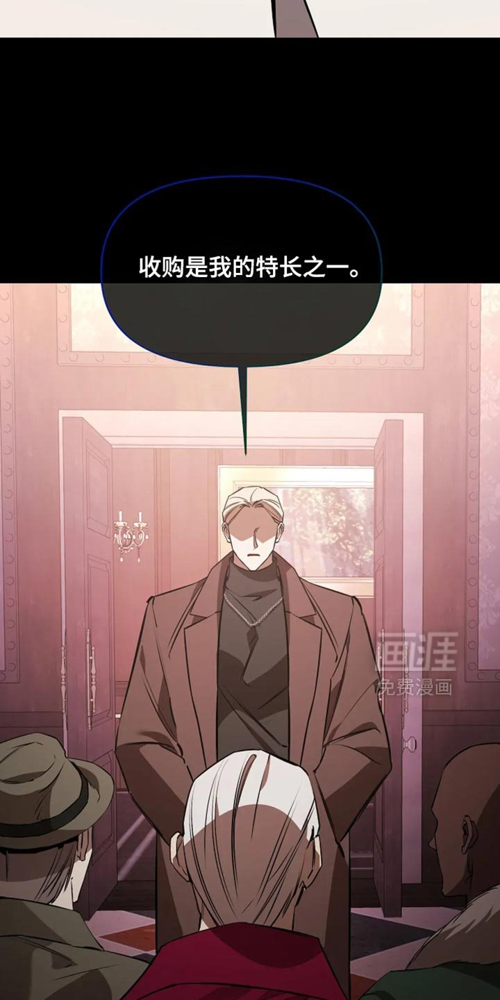 第45章：利用