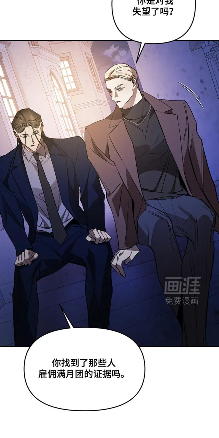 第45章：利用