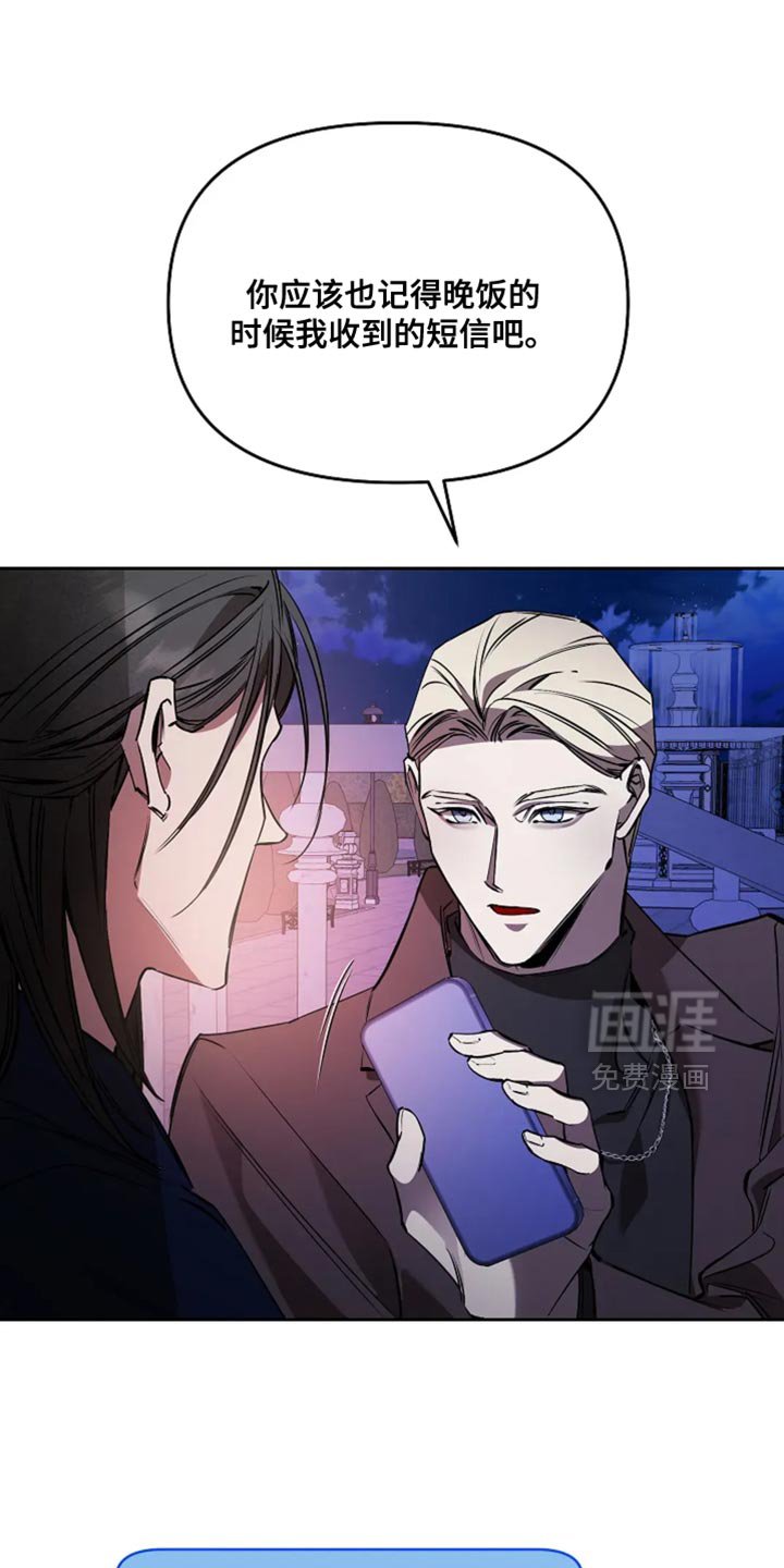 第45章：利用