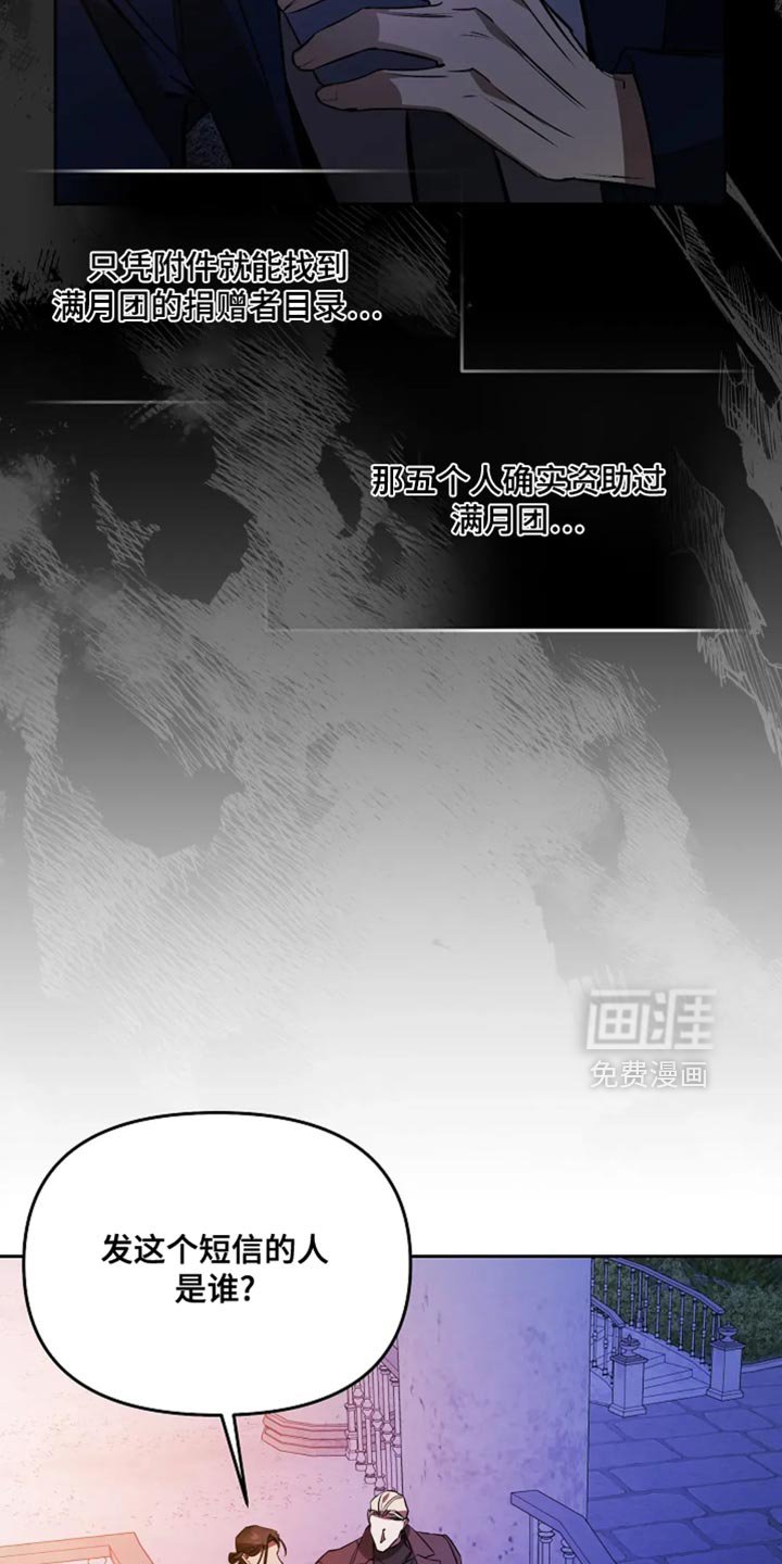 第45章：利用