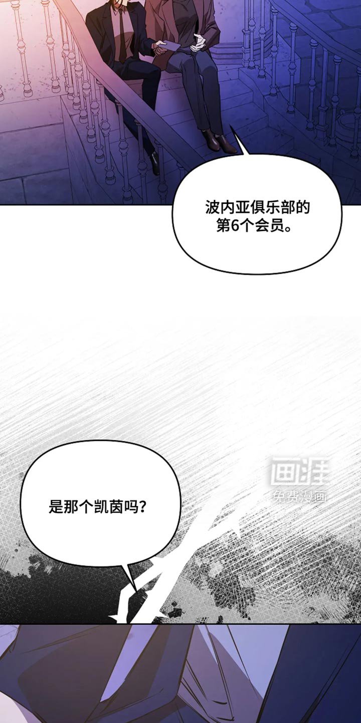 第45章：利用