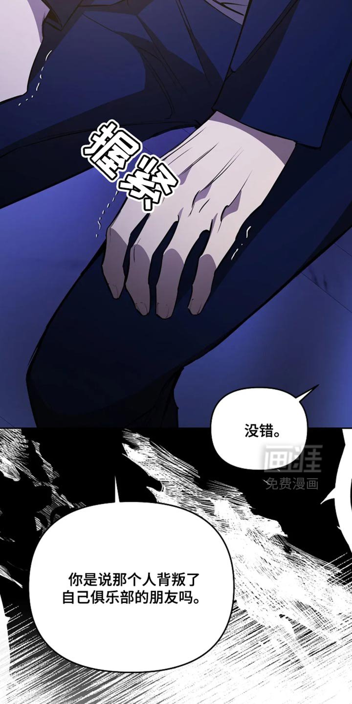 第45章：利用