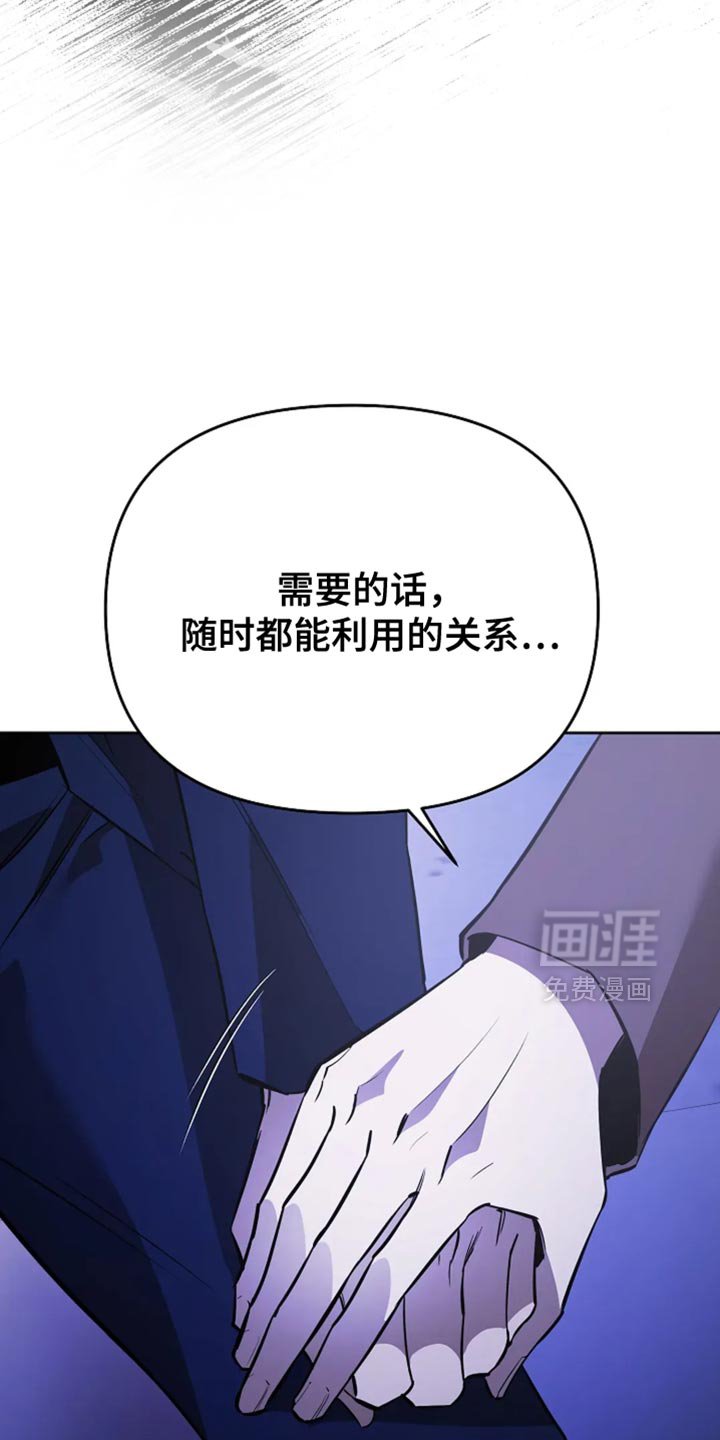 第45章：利用