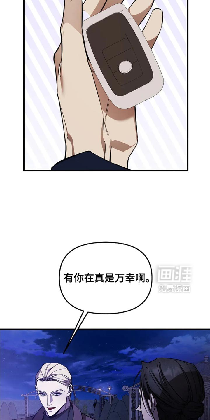 第46章：我带你看