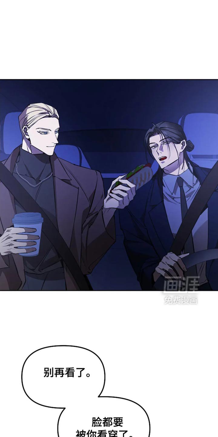 第46章：我带你看