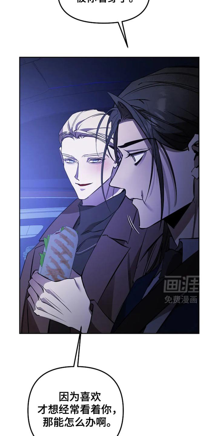 第46章：我带你看