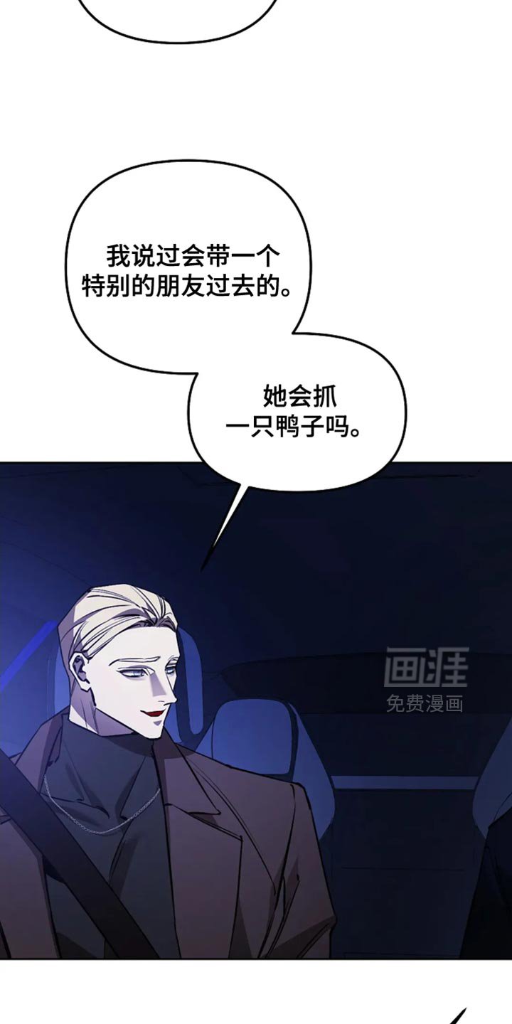 第46章：我带你看