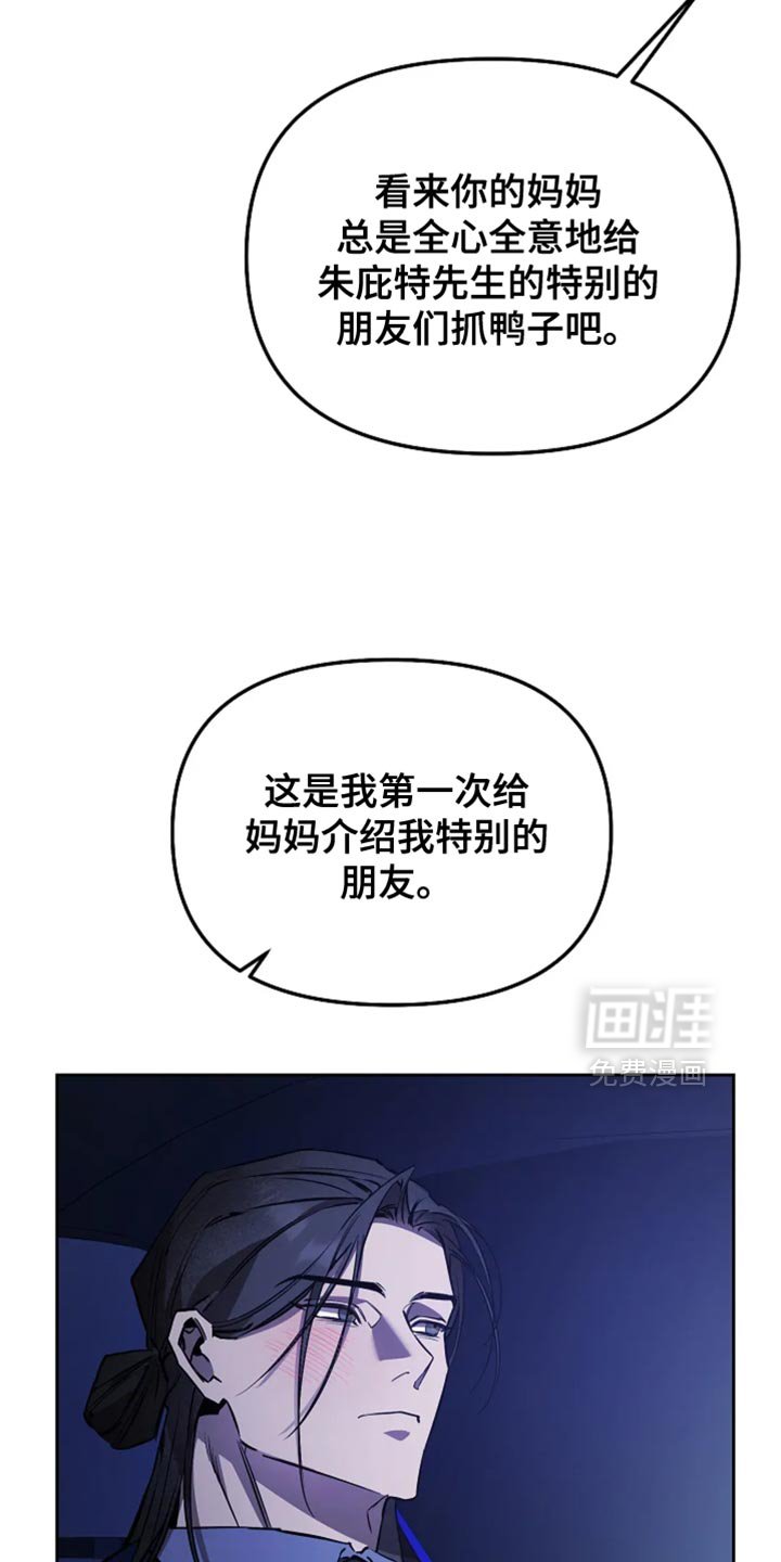 第46章：我带你看