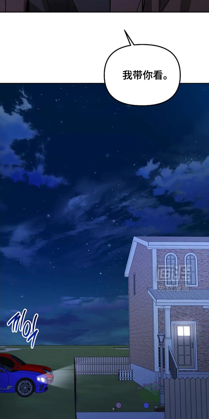 第46章：我带你看