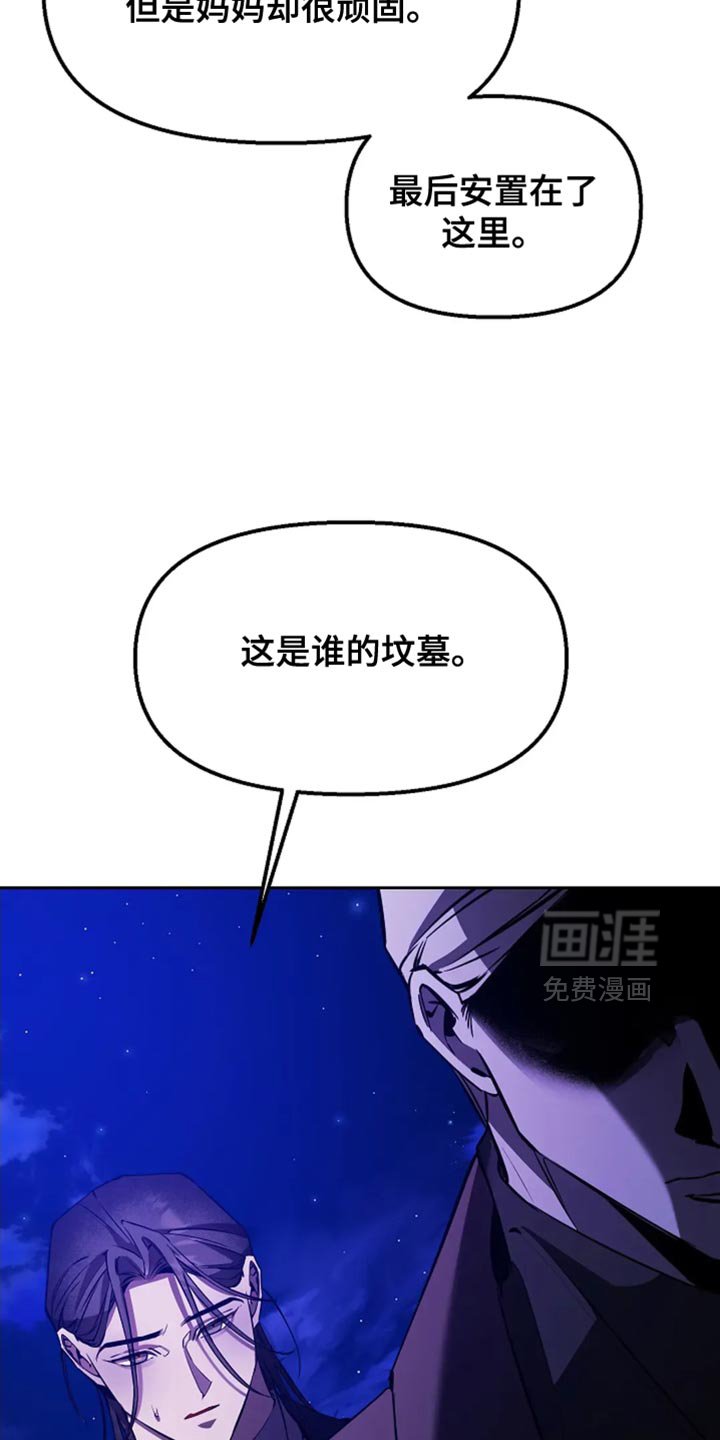 第47章：害怕