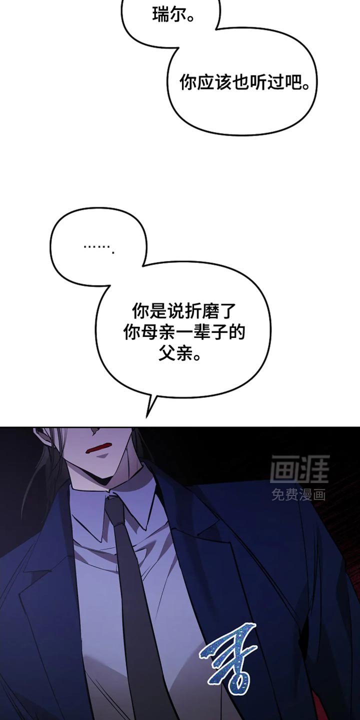 第47章：害怕