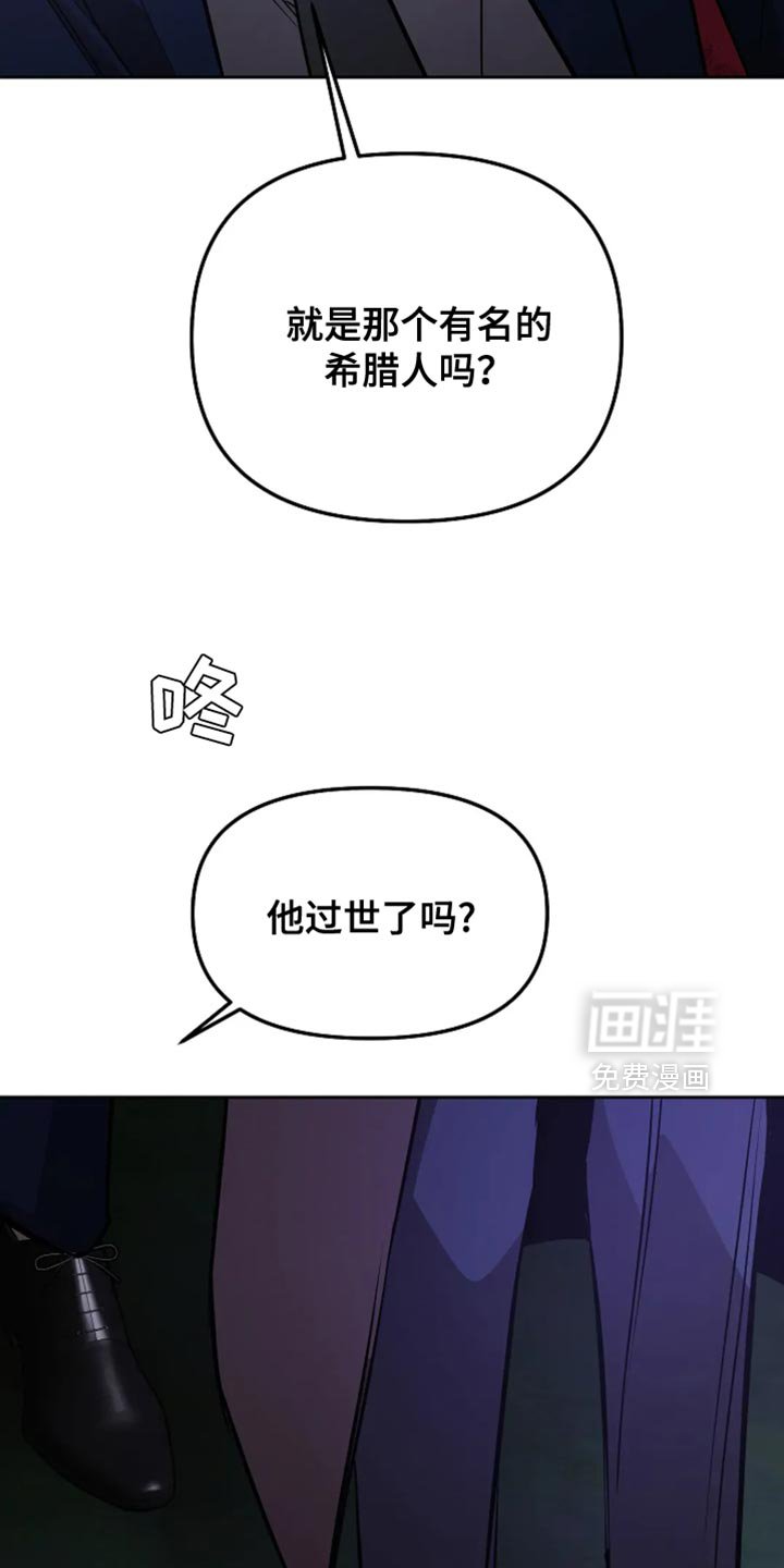第47章：害怕