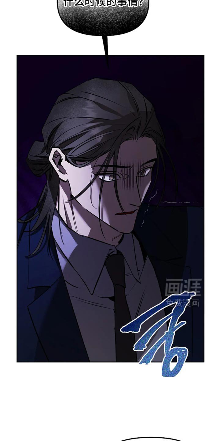 第47章：害怕