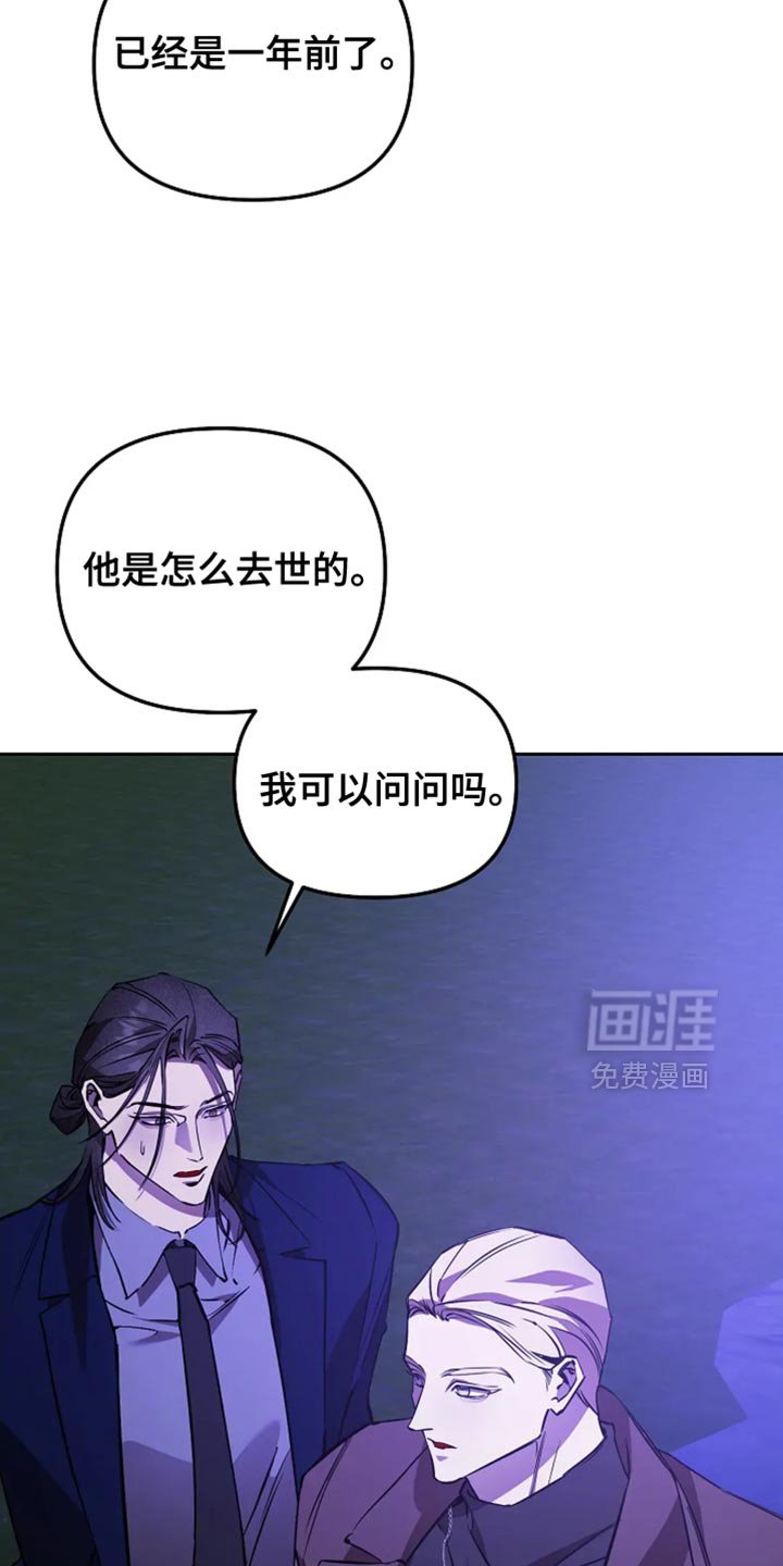 第47章：害怕