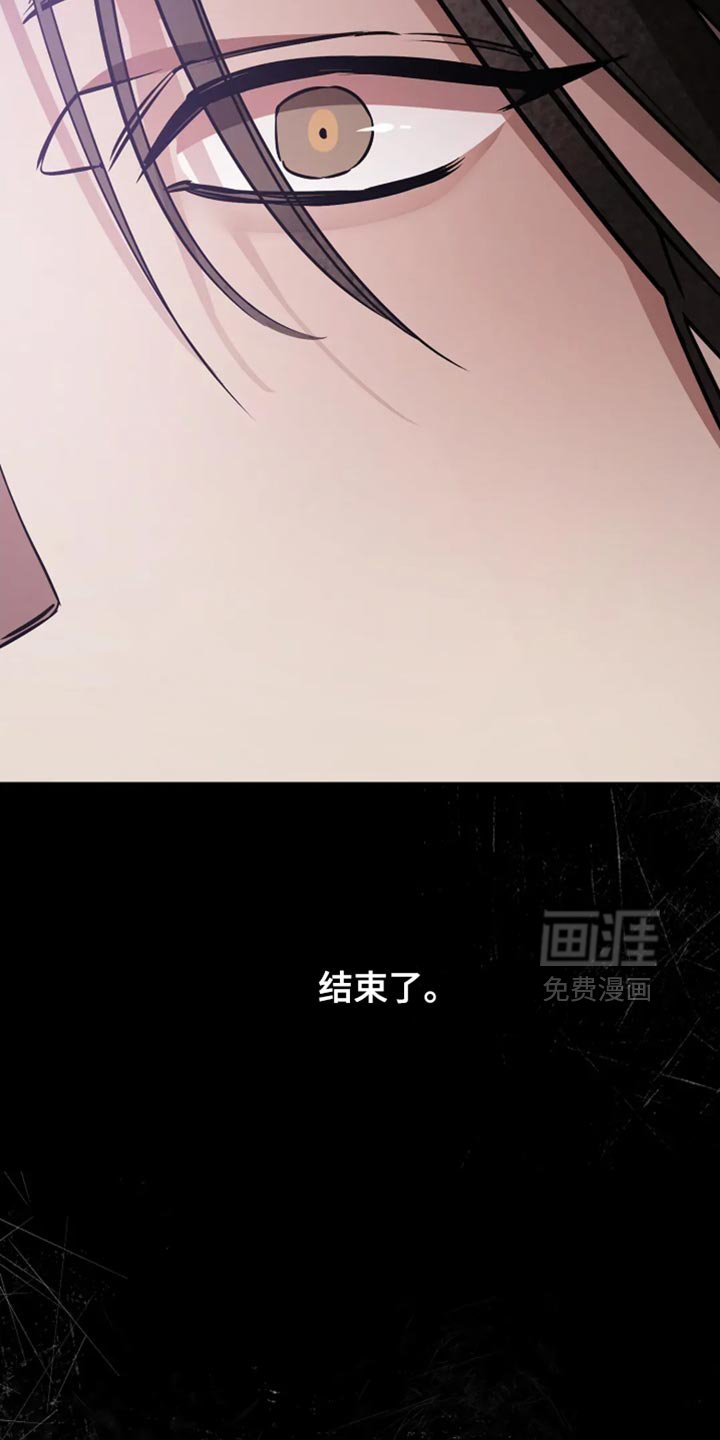 第47章：害怕