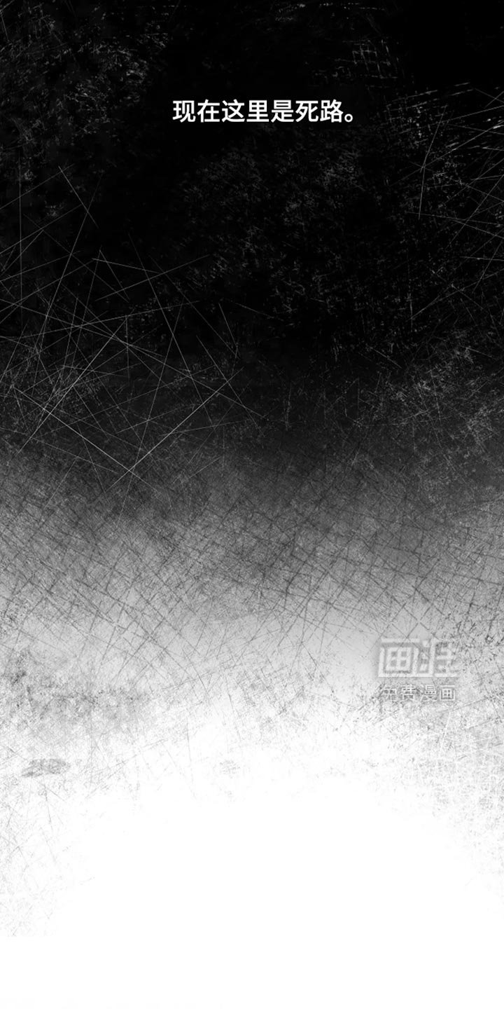 第47章：害怕
